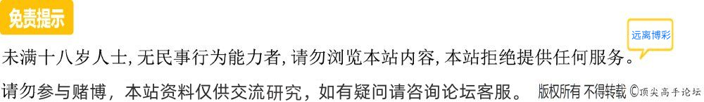 免责声明